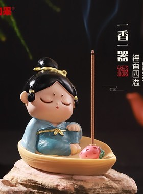 国潮唐小圆香插盘摆件创意茶几办公室桌面个性线香立底座送礼好物