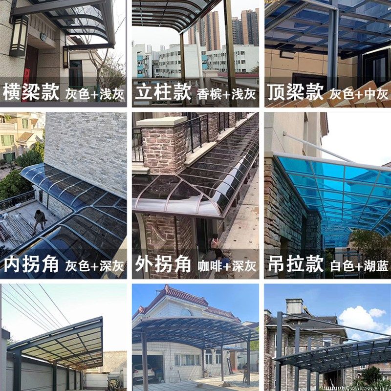 铝合金雨棚阳台家用露天别墅防雨篷小院子门头遮雨棚遮阳棚,淘宝优惠券,粉丝福利购,淘宝优惠卷