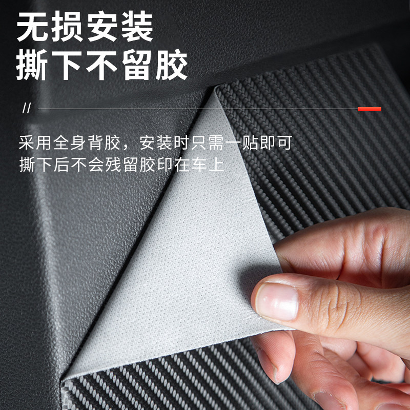 奇瑞探索0车门防踢垫汽车用品装饰改装碳纤维防刮膜防护垫防撞条,淘宝优惠券,粉丝福利购,淘宝优惠卷