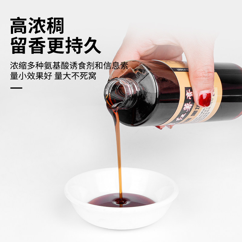 果酸大麦红薯膏黑糖膏红虫液钓鱼鱼饵添加剂野钓鲫鱼鲤鱼专用诱鱼,淘宝优惠券,粉丝福利购,淘宝优惠卷