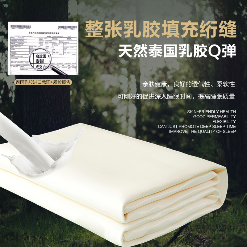 乳胶冰丝凉席三件夏季可水洗1.8m床折叠1.5席子1.2可机洗米,淘宝优惠券,粉丝福利购,淘宝优惠卷