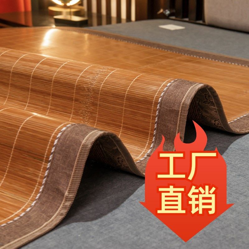 凉席夏季竹席上下铺碳化反面藤草加厚面学生宿舍直筒不折叠席子,淘宝优惠券,粉丝福利购,淘宝优惠卷
