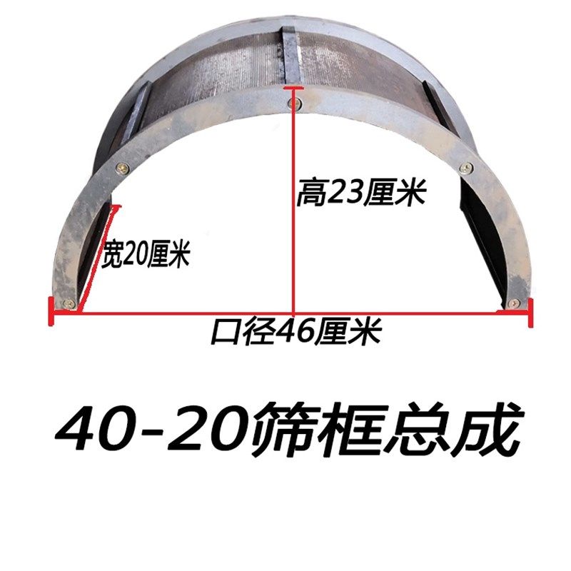 广西通用型37北流博白粉碎机筛框架横县丰喜型打粉机筛框总成,淘宝优惠券,粉丝福利购,淘宝优惠卷