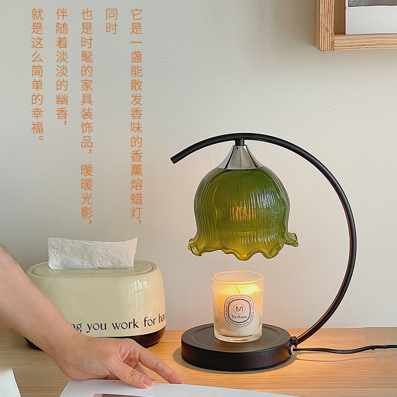 香薰融蜡灯高级氛围感无火熔烛灯铃兰女生卧室床头柜台小夜灯台灯,淘宝优惠券,粉丝福利购,淘宝优惠卷