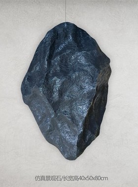 仿真景观石头悬空吊挂客厅软装酒店美术馆售楼部玻璃钢创意摆件