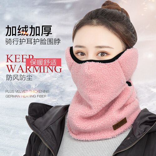 New cold mask for women with velvet warm ear and face protec - 图1