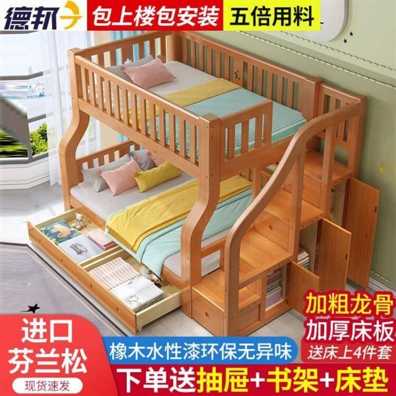 上下床层床全实木子母床上下铺木床两层儿童床多功能高箱高低床,淘宝优惠券,粉丝福利购,淘宝优惠卷