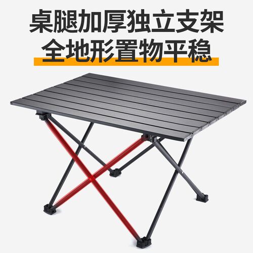 Outdoor Folding Table Aluminum Alloy Portable Egg Roll Table - 图2