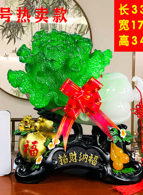 招财玉白菜摆件金蟾装饰品礼品玄关酒柜吧台电视柜店铺开业摆件