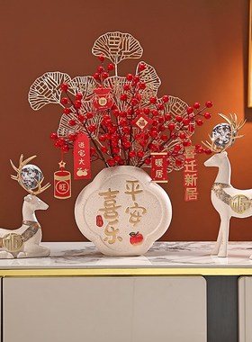 福鹿招财摆件高档客厅玄关酒柜电视柜办公桌面装饰品乔迁新居礼品