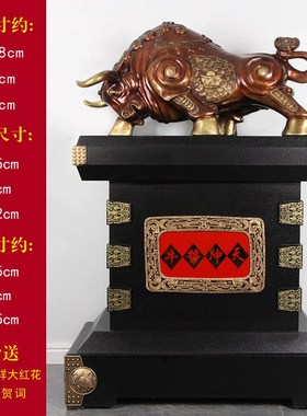 落地工艺品牛摆件办公室客厅装饰品送礼饭店公司家居招财开业礼品