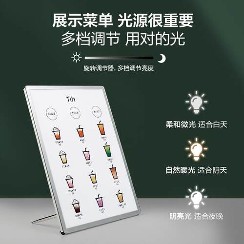 led发光菜单展示牌a3奶茶店点餐牌吧台价目表设计制作a4台卡展示 - 图2