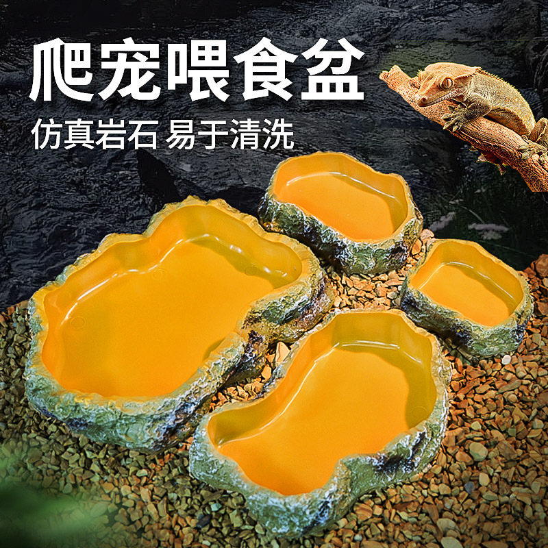 爬宠食盆蜥蜴陆龟角蛙专用泡澡盆饲养箱造景装饰守宫宠物蛇饮水盆,淘宝优惠券,粉丝福利购,淘宝优惠卷