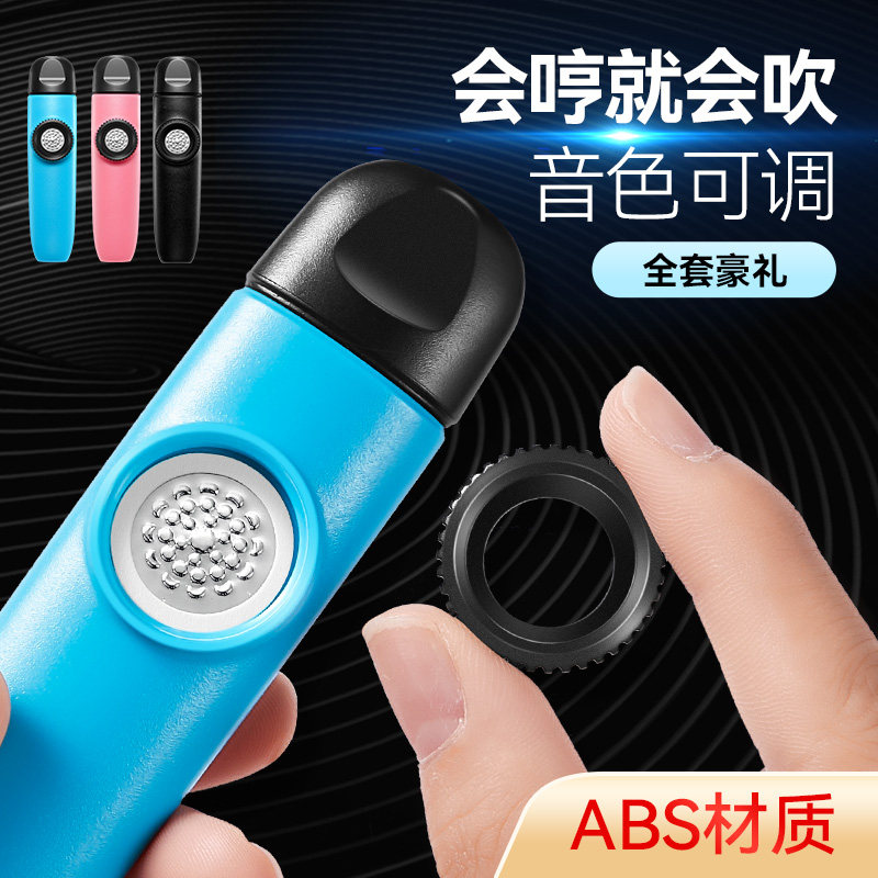 卡祖笛乐器专业演奏KAZOO大音量吹奏西洋乐器吉他配乐不用学就会,淘宝优惠券,粉丝福利购,淘宝优惠卷