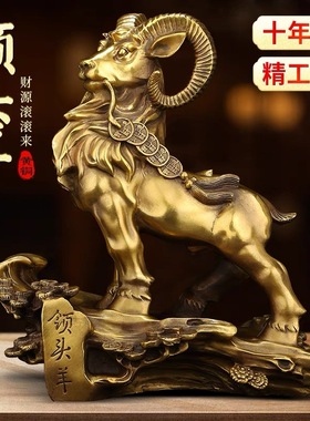 纯铜三羊开泰摆件 三阳开泰工艺品 铜羊开业家居客厅装饰摆设