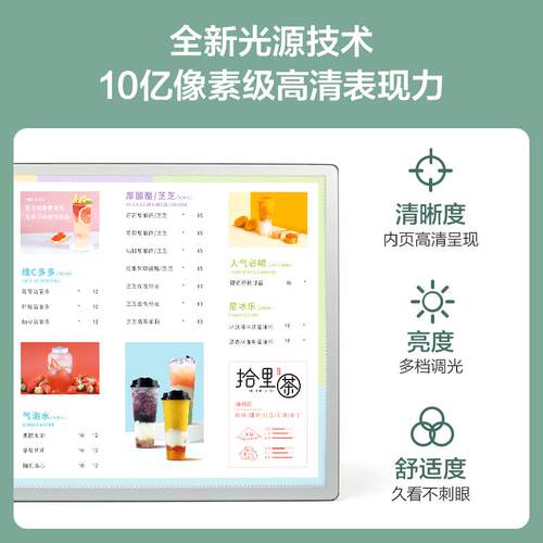 led发光菜单展示牌a3奶茶店点餐牌吧台价目表设计制作a4台卡展示 - 图1