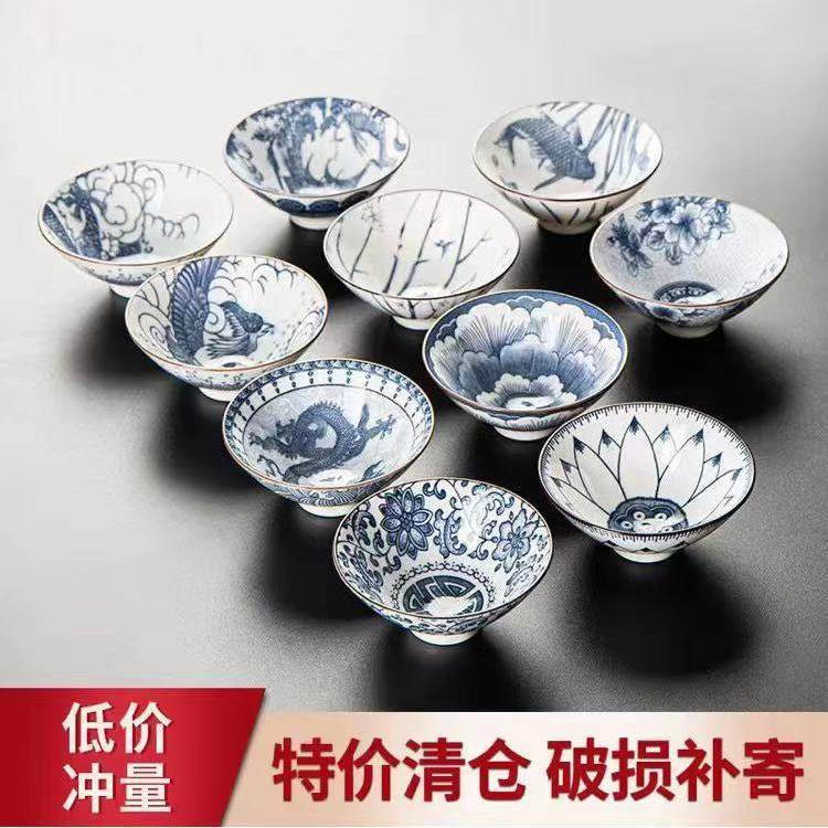 青花斗笠杯茶杯陶瓷杯家用功夫茶杯主人杯茶杯单个小杯子杯架茶具,淘宝优惠券,粉丝福利购,淘宝优惠卷