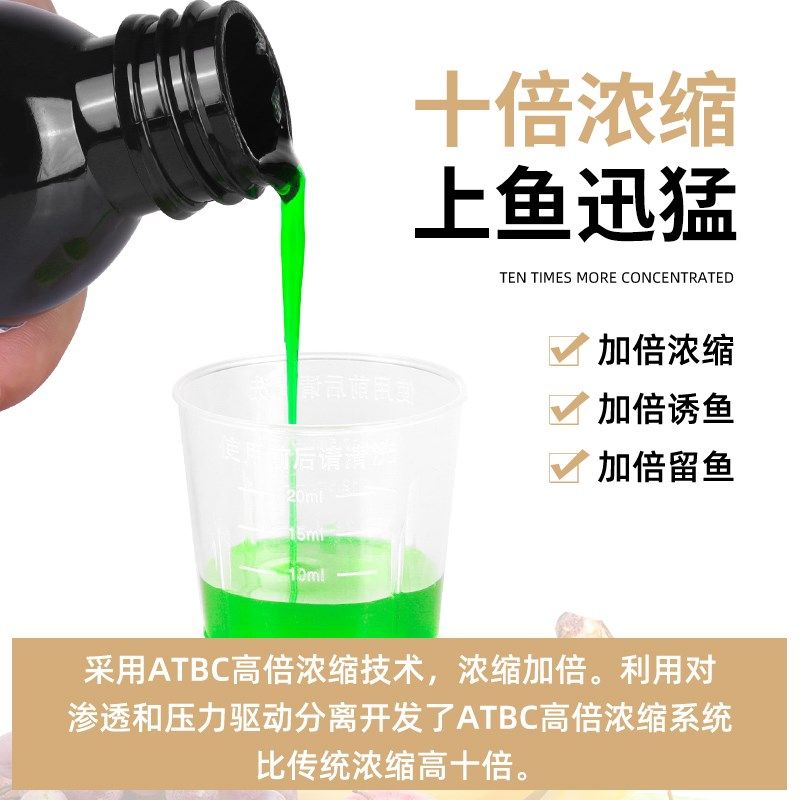 果酸钓鱼小药鲢鳙饵料红薯膏野钓鲫鱼鲤鱼黑坑专用鱼食诱鱼剂大全,淘宝优惠券,粉丝福利购,淘宝优惠卷