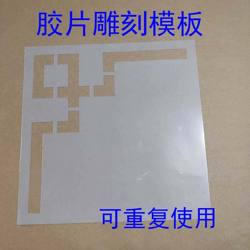 镂空喷漆角花真石漆喷涂辊涂喷漆罐用影壁墙装饰花边外墙,淘宝优惠券,粉丝福利购,淘宝优惠卷