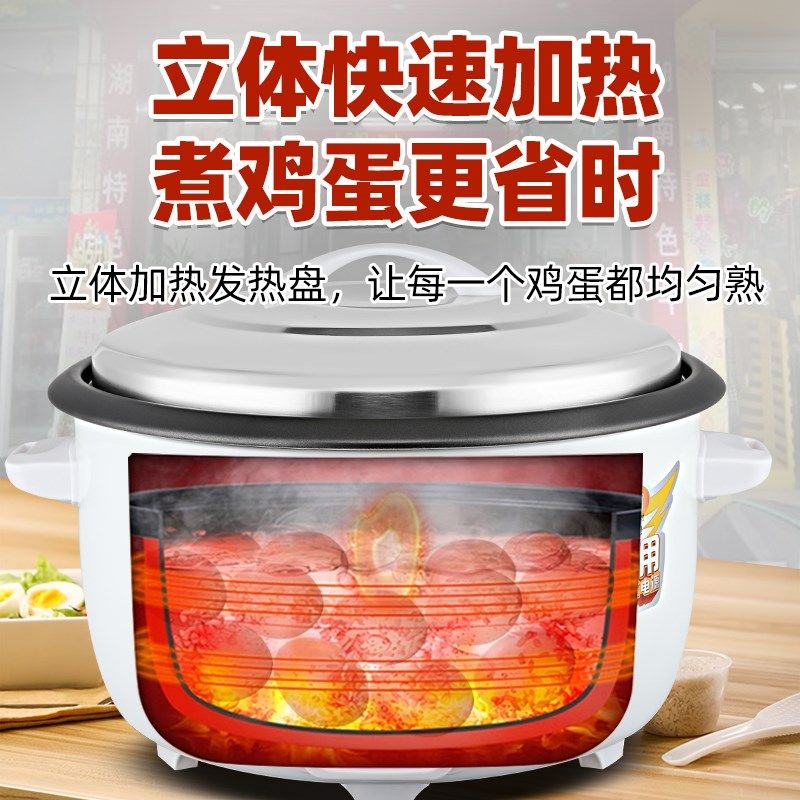 航通茶叶蛋专用锅卤鸡蛋茶蛋老式大容量电饭锅茶叶蛋锅商用电饭煲,淘宝优惠券,粉丝福利购,淘宝优惠卷