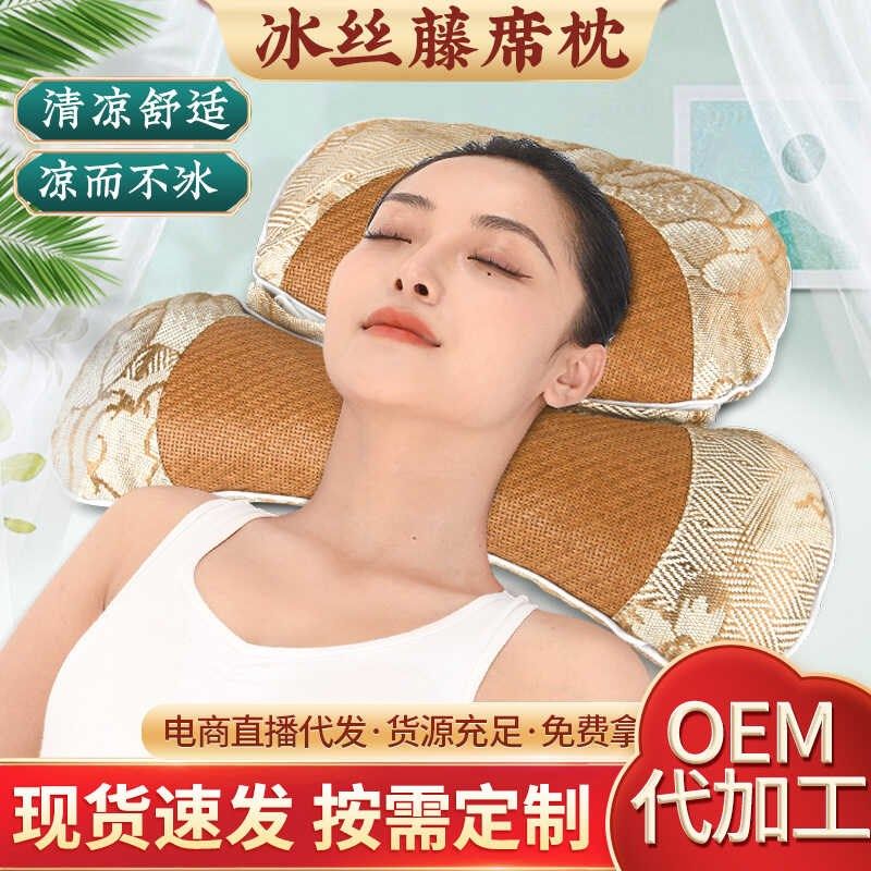 凉席夏凉枕头艾草凉枕夏天冰丝藤席凉席颈椎专用枕护颈椎睡觉,淘宝优惠券,粉丝福利购,淘宝优惠卷