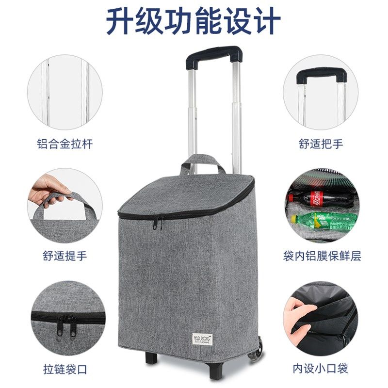 可伸缩铝合金便携折叠保鲜购物买菜车家用拖车轻便拉杆行李小推车,淘宝优惠券,粉丝福利购,淘宝优惠卷