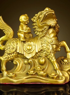 纯黄铜麒麟摆件卧室麒麟送子金童玉女求子招财家居装饰工艺品礼品