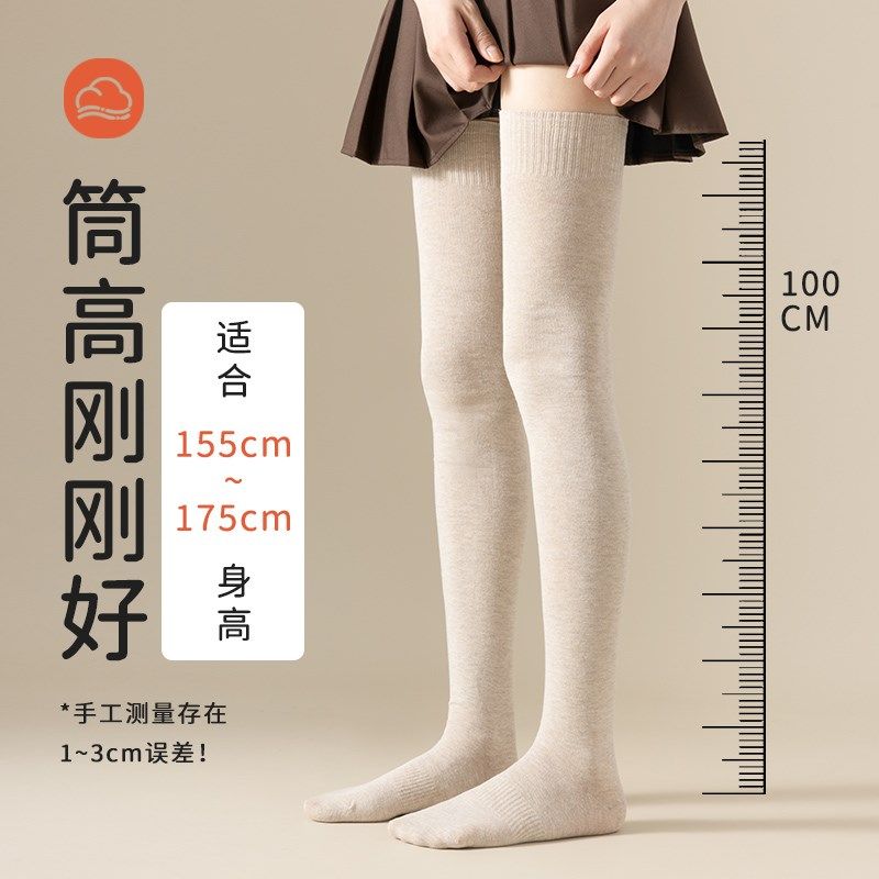 长袜子女大腿袜春秋冬季纯棉过膝袜小腿袜压力瘦腿加厚保暖长筒袜,淘宝优惠券,粉丝福利购,淘宝优惠卷