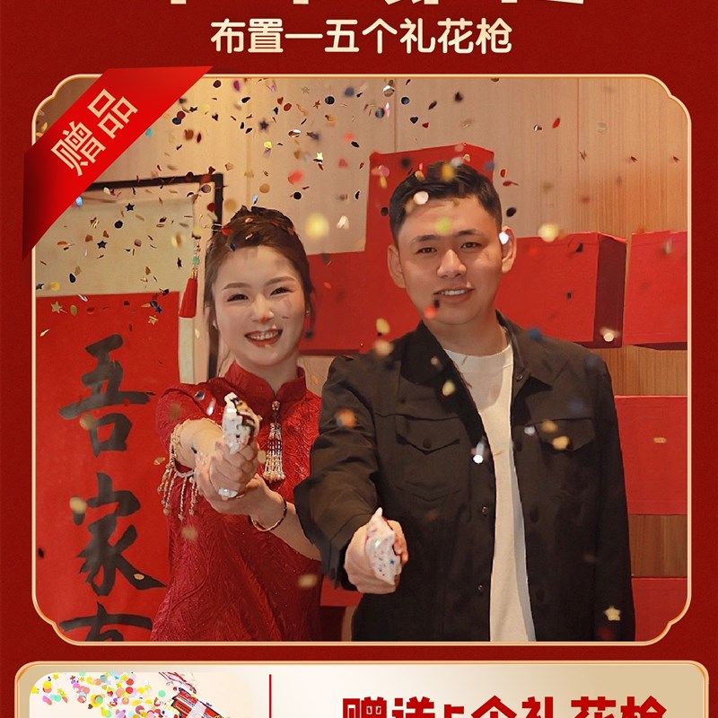 网红新中式订婚宴氛围感布置装饰背景墙kt板摆件用品全套大全定制,淘宝优惠券,粉丝福利购,淘宝优惠卷