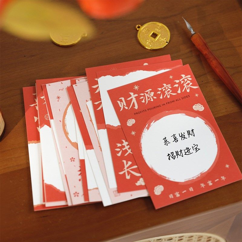 新中式diy装饰卡片文字祝福语文化墙贴墙面美化节日氛围拍照打卡,淘宝优惠券,粉丝福利购,淘宝优惠卷