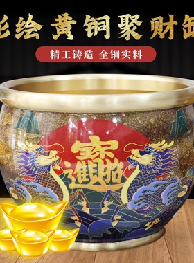 彩绘黄铜米缸百福缸纯铜聚宝盆摆件客厅家居大号存钱罐黄土米缸