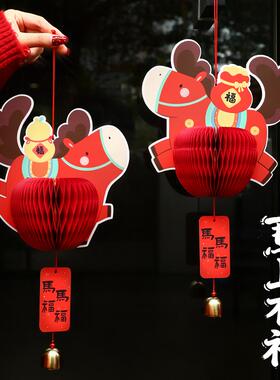 新年装饰摆件2026新款折纸葫芦蜂窝灯笼摆件客厅元旦氛围装扮布置