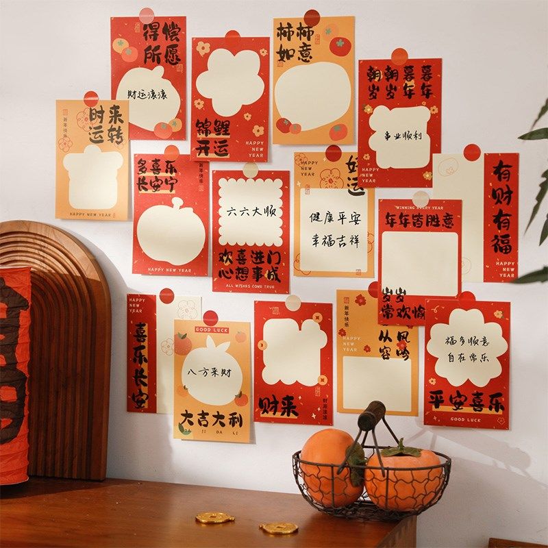 新中式diy装饰卡片文字祝福语文化墙贴墙面美化节日氛围拍照打卡,淘宝优惠券,粉丝福利购,淘宝优惠卷