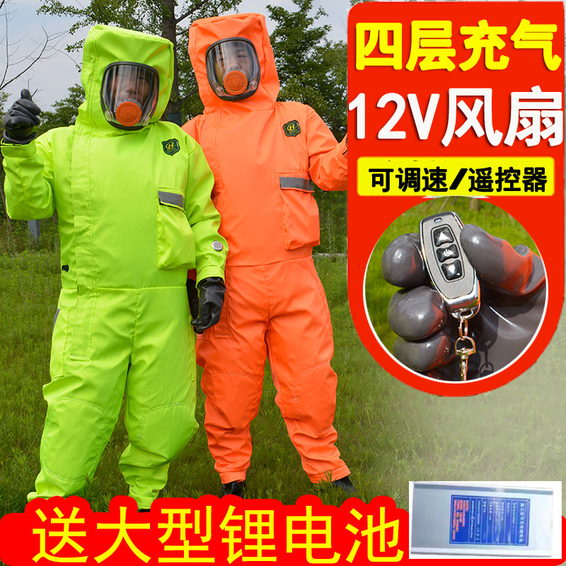 马蜂服充气捉金环胡蜂全防护衣透气防蜂服马蜂衣层防护可拆卸,淘宝优惠券,粉丝福利购,淘宝优惠卷