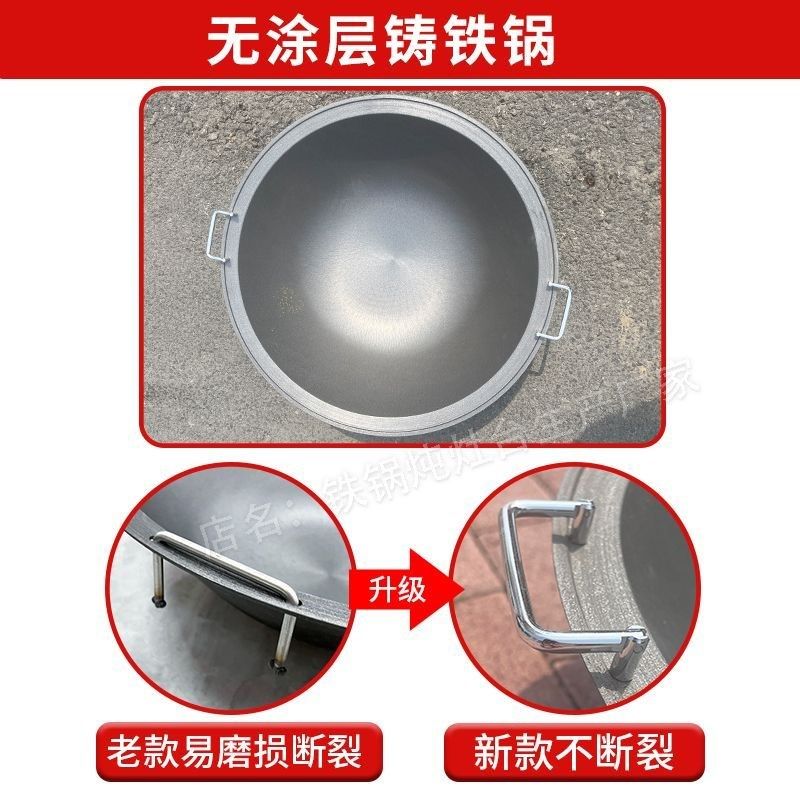 铁锅炖灶台桌电陶炉地锅鸡灶台烧电饭店商用大锅台柴火鸡专用灶,淘宝优惠券,粉丝福利购,淘宝优惠卷