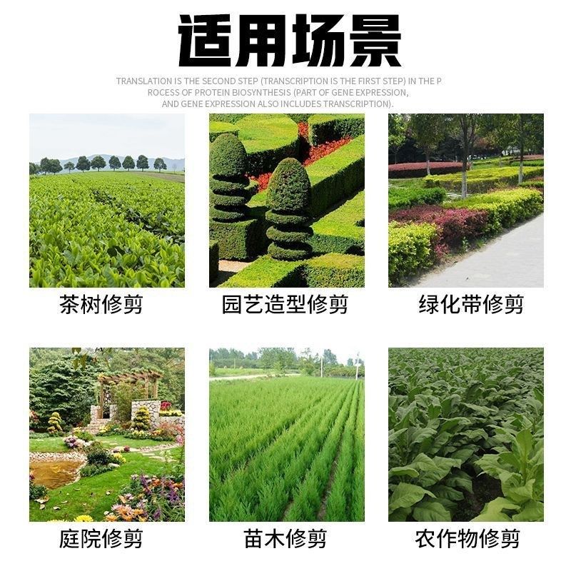 YIKEJI电动绿篱修剪机充电式大功率修花剪新款剪采茶叶绿化花草,淘宝优惠券,粉丝福利购,淘宝优惠卷