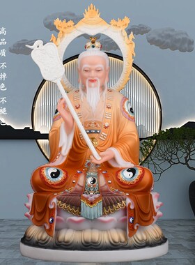 汉白玉三清神像家用供奉道德原始灵宝天尊新款三清道祖像太上老君