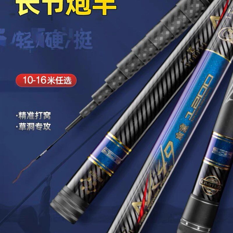 一笔一K9高碳长节手竿炮杆传统钓竿泡沫逗钓竿大炮杆超轻超硬竿,淘宝优惠券,粉丝福利购,淘宝优惠卷