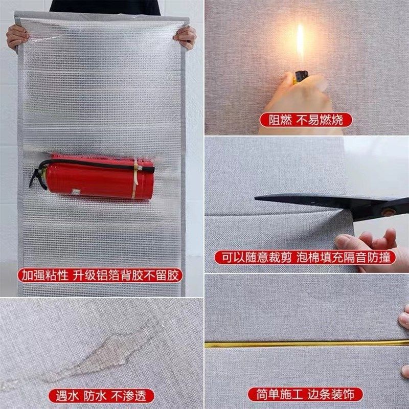 亚麻自粘墙布防撞墙壁纸卧室墙面装饰软包贴纸防水背景墙纸加厚,淘宝优惠券,粉丝福利购,淘宝优惠卷