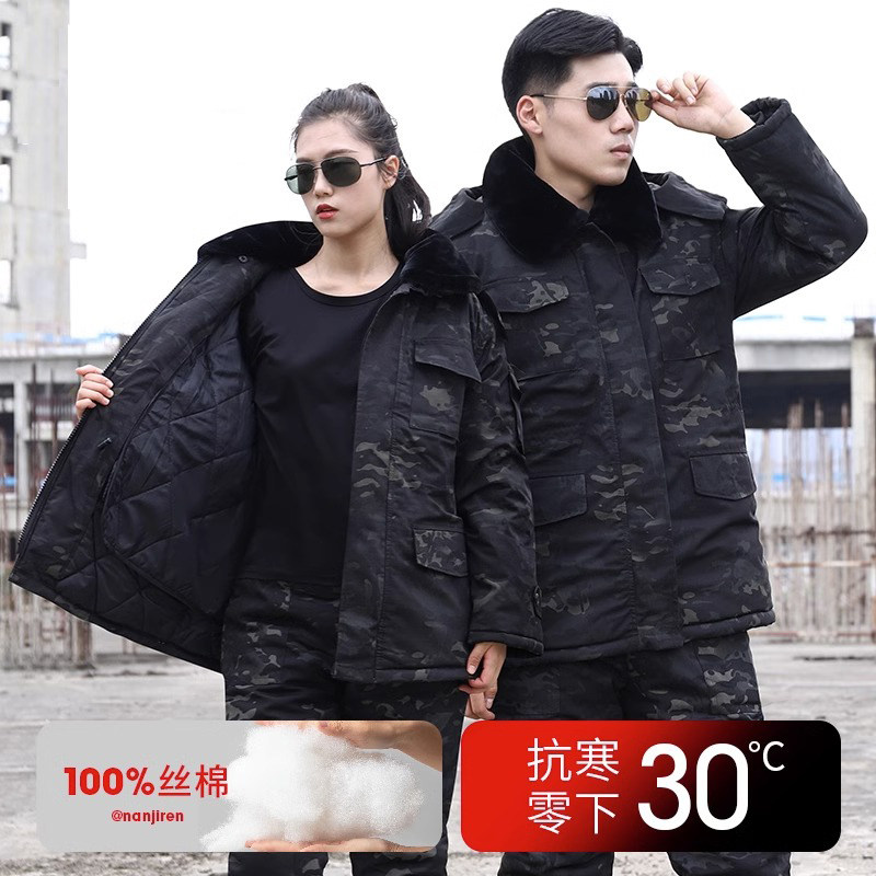 新款军大大衣男冬季加厚迷彩军冬大衣东北老款棉袄中长版防寒棉服,淘宝优惠券,粉丝福利购,淘宝优惠卷