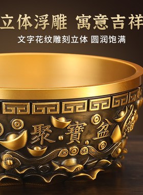 铜聚宝盆招财摆件铜制元宝聚财存钱罐黄铜米缸大号客厅装饰品