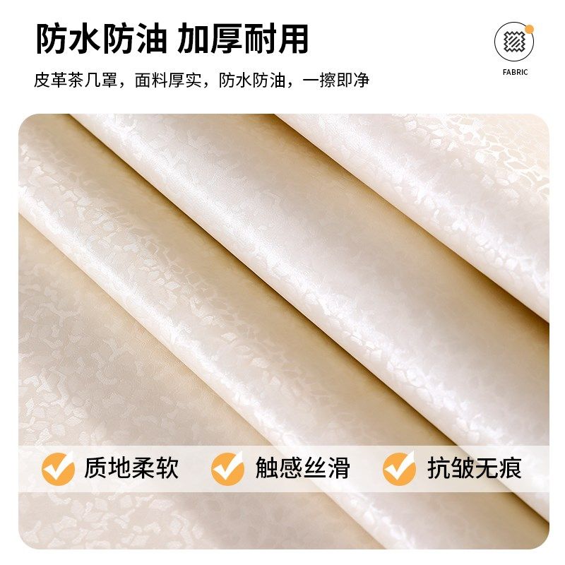 防水防油茶几桌布罩客厅电视柜全包防尘桌垫蕾丝长方形餐桌台布,淘宝优惠券,粉丝福利购,淘宝优惠卷