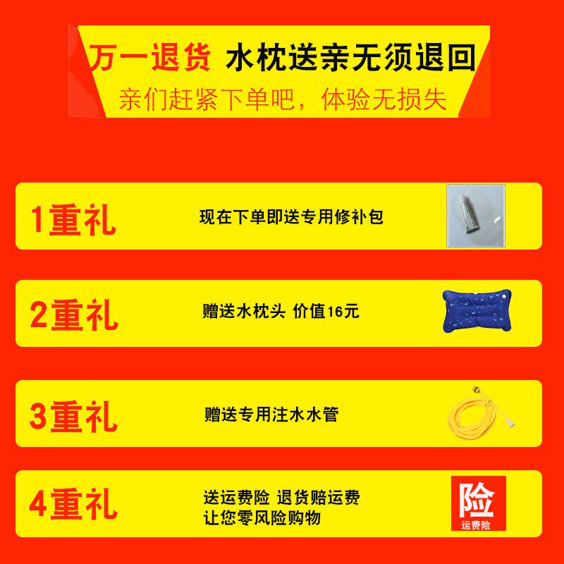 水床垫单人学生宿舍夏天水床降温水袋注水冰睡垫褥疮水垫床垫防水,淘宝优惠券,粉丝福利购,淘宝优惠卷