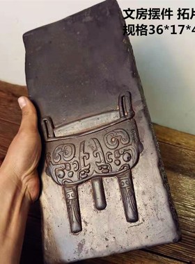 中式复古汉砖老青砖金砖雕刻青铜花器文房家居摆件研学传拓片制作