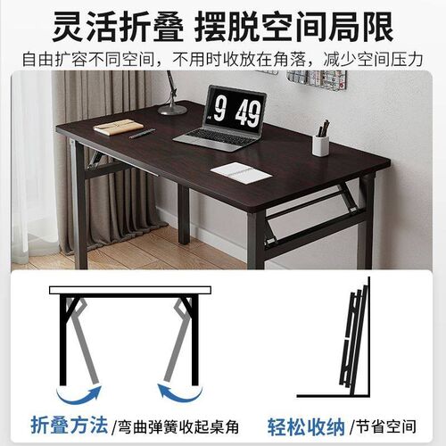 Foldable notebook student dormitory study table bed desk桌子 - 图1