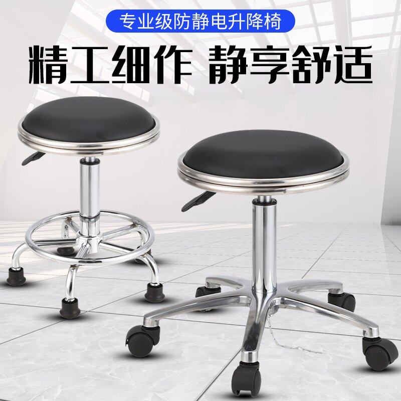实验室升降旋转凳学校车间流水线前台圆凳吧台椅子防静电,淘宝优惠券,粉丝福利购,淘宝优惠卷