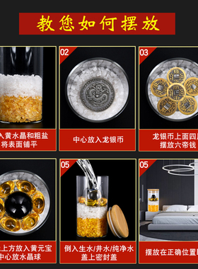 安忍水瓶子摆件床头朝西厕所在西北角客厅卧室水晶球玻璃瓶专享