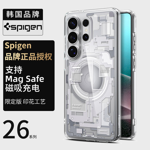 Spigen 适用于三星S26 Ultra手机壳新款Mag Fit强力磁吸保护套男士高级感TPU硬外壳时尚立体图案全包防摔壳 - 图0