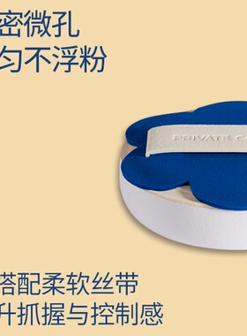 棉花糖粉扑粉底液不吃粉