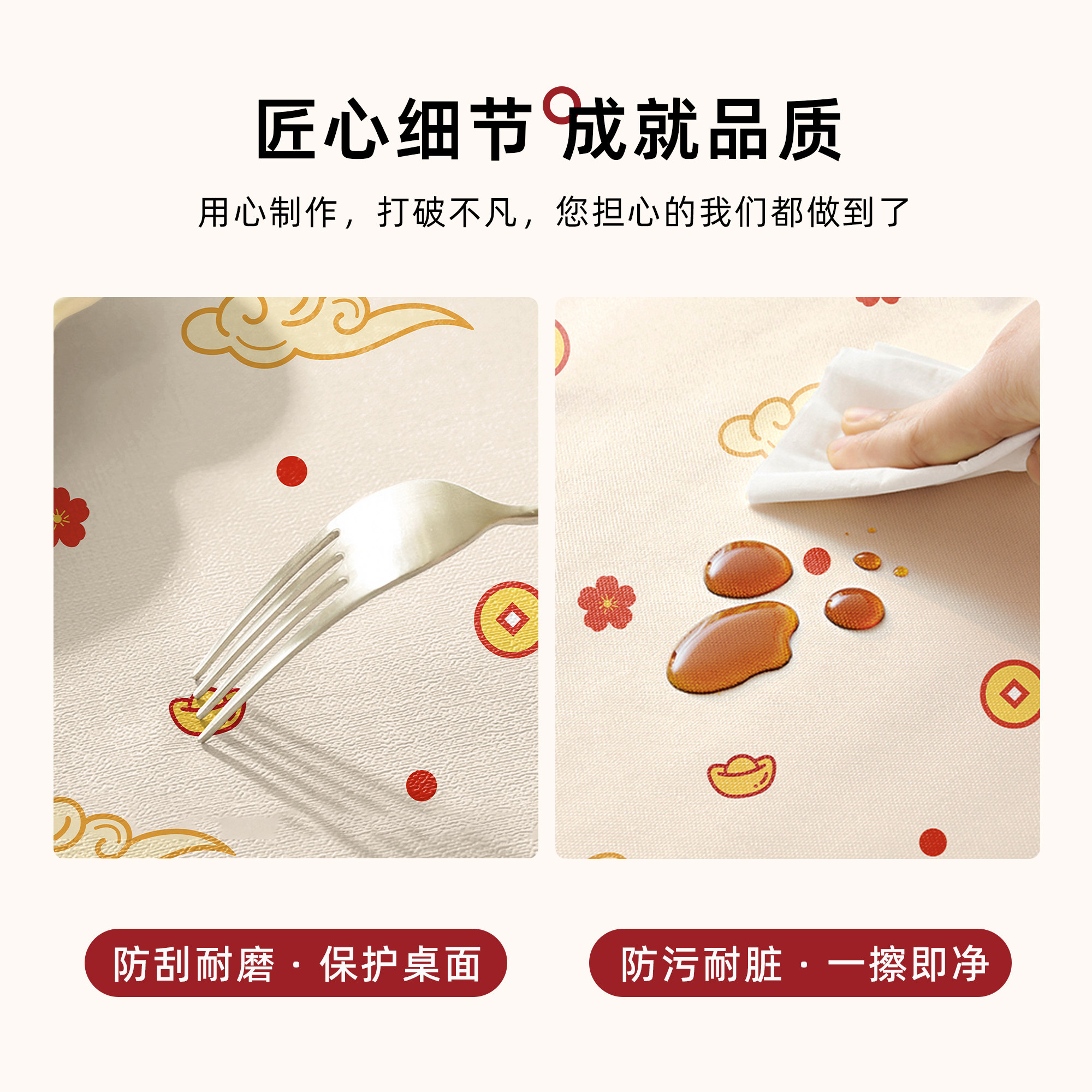 马年新款卡通喜庆桌布防水防油免洗家用餐桌布春节氛围感茶几台布,淘宝优惠券,粉丝福利购,淘宝优惠卷